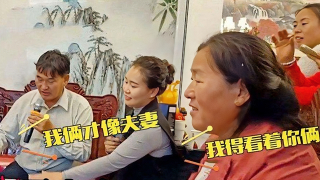 朱之文飘了，当着媳妇的面和民族歌手袁庆合唱，大衣嫂面露尴尬_腾讯新闻