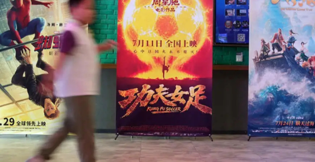 电影《功夫女足》上映24天票房逆跌缩略图