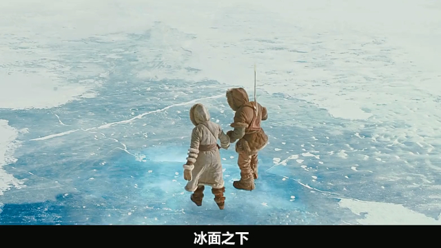 《最后的风之子》： 兄妹俩无意间锤开冰面，却因此发现一个秘密！ (1)_腾讯新闻