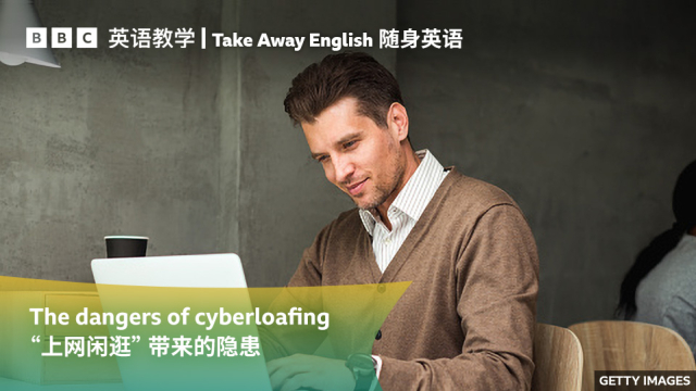 cyberloafing | meaning of cyberloafing in Longman Dictionary of ... - Cyberloafing Definition