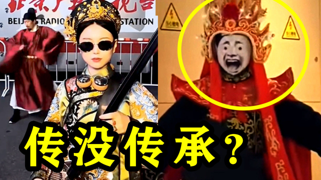 当00后遇上“传统文化”，一整个画风突变，网友：我成守旧派了？_腾讯新闻