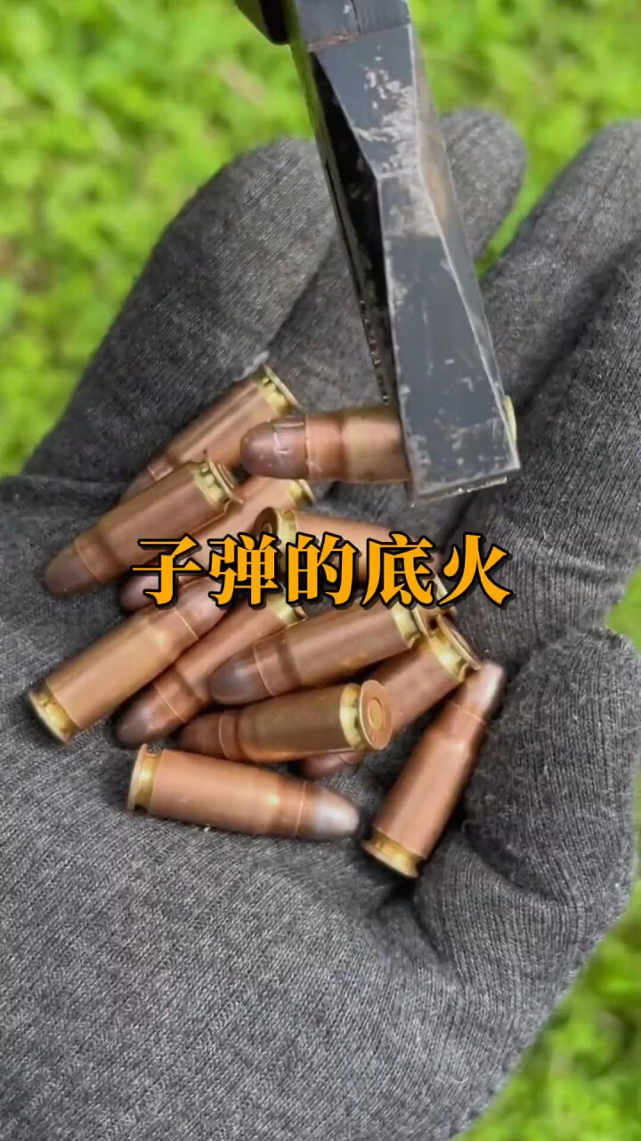 子弹底火真的很神奇_腾讯新闻