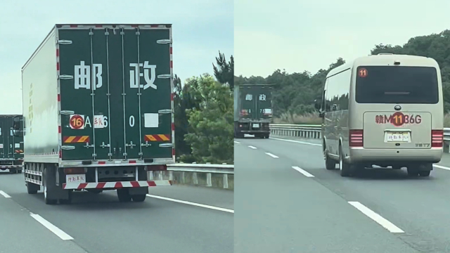 网友称高速上遇高考试卷押送车队：16辆邮政车运送，4辆警车全程护航_腾讯新闻