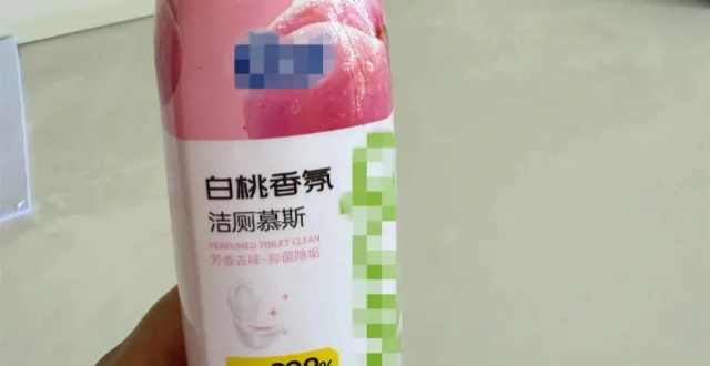 如何看待宾川老人误喝白桃香氛洁厕慕斯事件？日化产品外形模仿食品饮料包装是否合适？