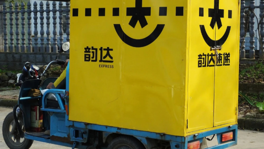 重磅！国家邮政局为何对上海韵达货运有限公司立案调查？