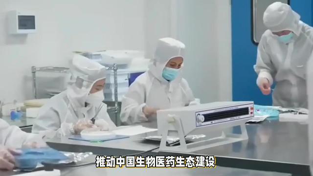 上海生物医药战略入主康华生物，康华生物开启高质量发展新篇章_腾讯新闻