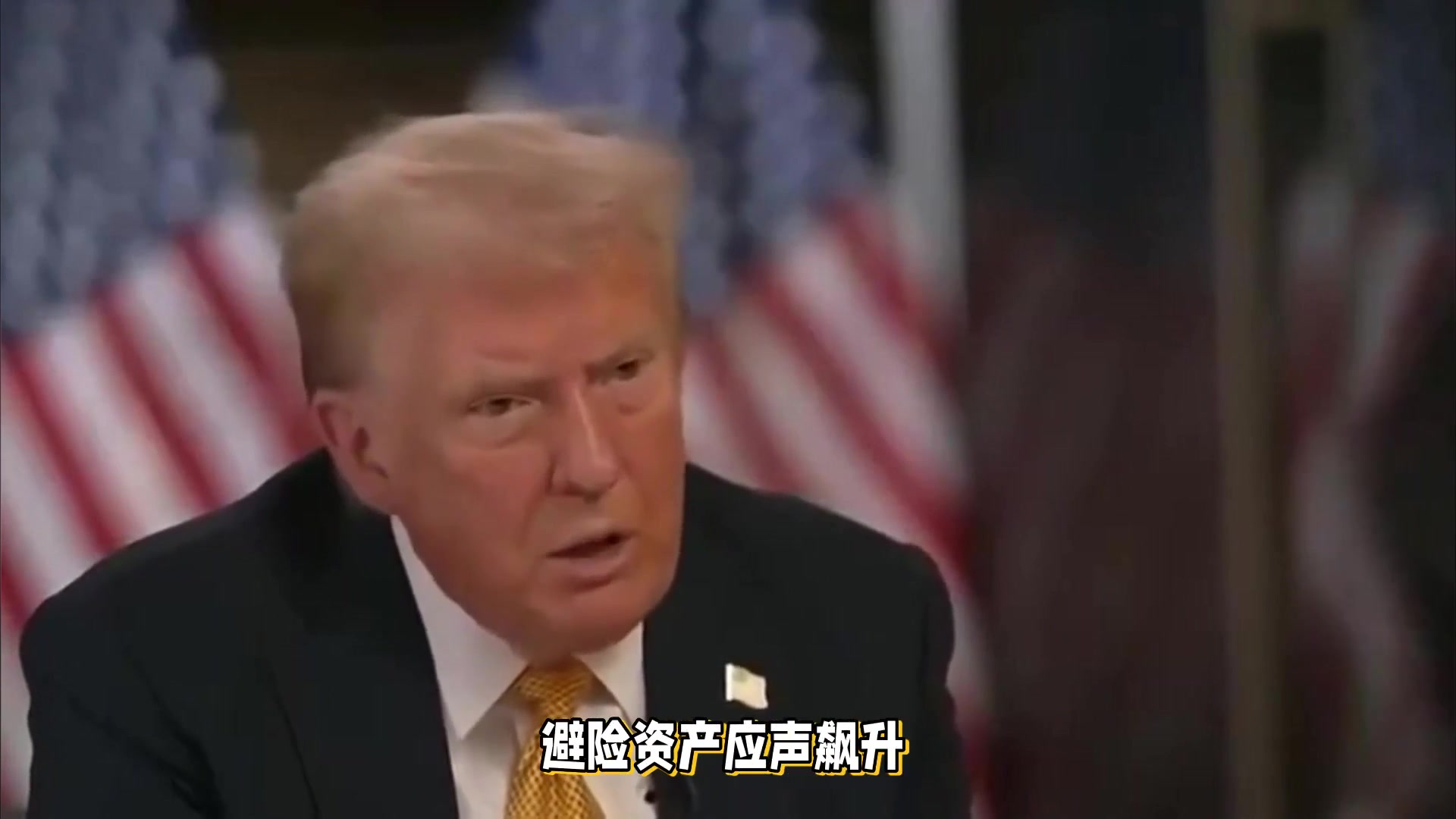 特朗普宣布解雇美联储理事库克，即时生效；市场担忧美联储独立性，避险资产受追捧_腾讯新闻