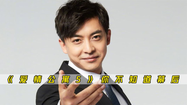 《爱情公寓5》张伟本身实力不简单，拥有律所还是精英律师_腾讯新闻