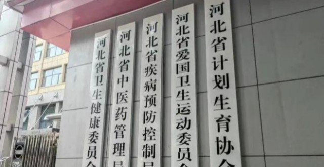 焦点图