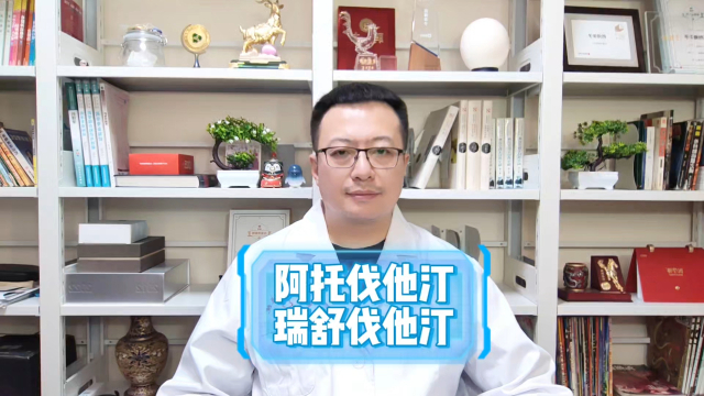 瑞舒伐他汀，在什么情况下，可以替换阿托伐他汀_腾讯新闻