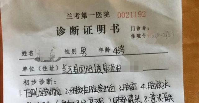 被扇耳光后身亡男子家属发声