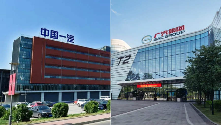 『专题』广汽一汽开启资本整合，一汽有望成广汽第二大股东