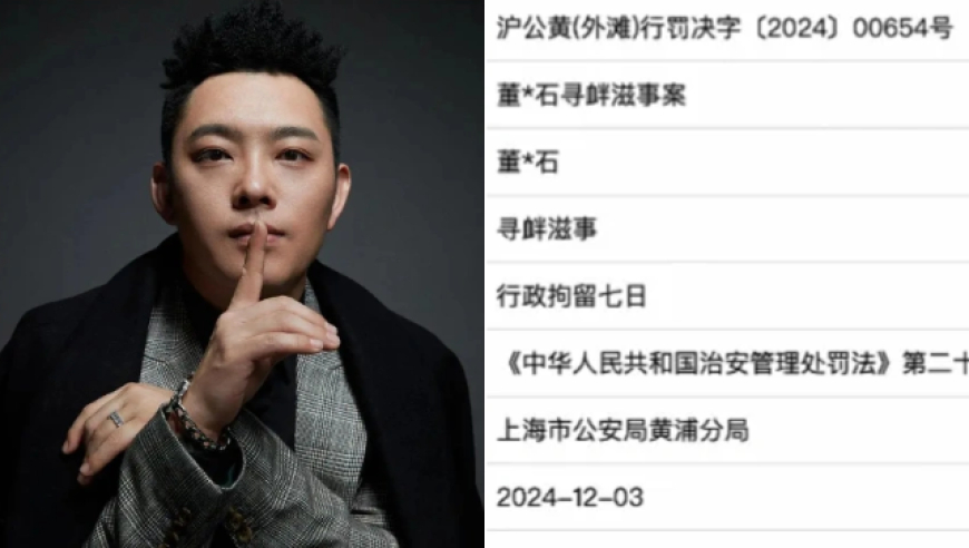 网传知名歌手醉酒打架被警方拘留，本人深夜回应