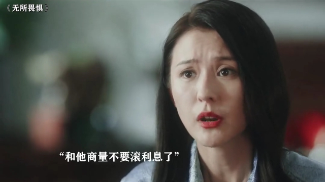 债主催债却成为自己好大哥，还帮她反击恶婆婆_腾讯新闻