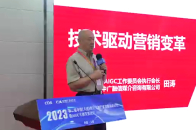 第二届中国（大连）数字文创产业发展高峰论坛 暨AIGC文创发展论坛亮相数交会_腾讯新闻