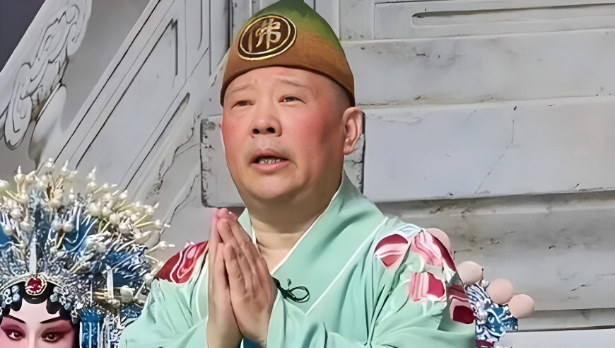 马上评｜郭德纲即兴改编是否违规，武汉文旅不妨以调查给出结论
