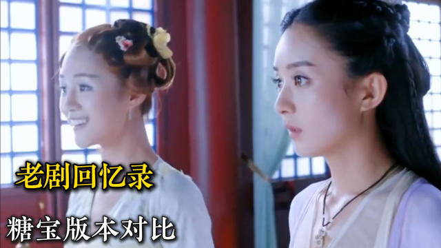 糖宝版本对比，以前的糖宝真是太可爱了，现在的糖宝简直一言难尽_腾讯新闻