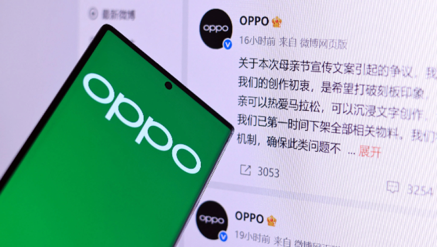 OPPO就“母亲节营销文案”再致歉：对相关管理者从严处罚