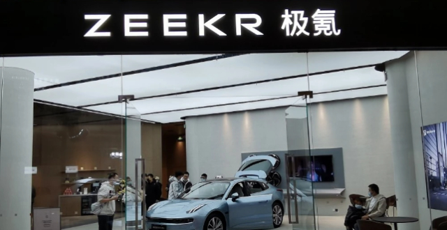 极氪二次赴美上市，若执行包销商超额配股权，至多可募资约4.23亿美元_腾讯新闻