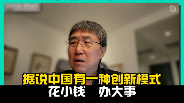 【配音】韩国经济学家张夏准：美国想阻止中国竞争，现在为时已晚！_腾讯新闻