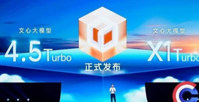 全面评测文心X1/4.5 Turbo！思维链升级，推理白菜价，多模态被玩疯了_腾讯新闻