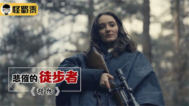 女儿惨死河边，母亲为了复仇，竟对五个徒步路人大打出手！_腾讯新闻