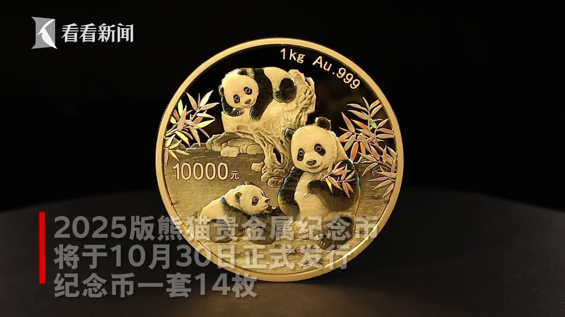 贵金属检测含金量999是多少克(贵金属检测含金量99·9%是什么意思) 第1张