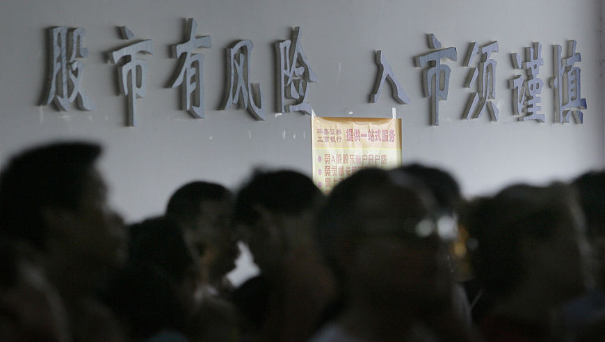 多张罚单落地！券商分支机构合规乱象集中曝光
