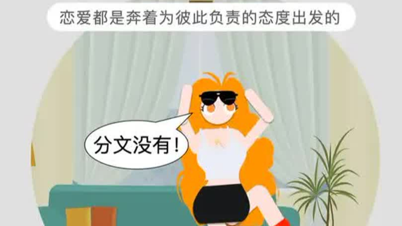 8个细节，让你看透这个女生值不值得交往！_腾讯新闻