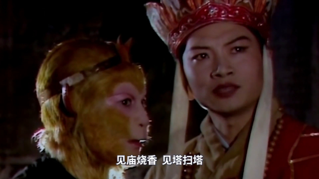 西游记：“奔波儿灞，你去把唐僧师徒除掉”_腾讯新闻