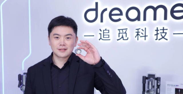 一边撒钱，一边造梦：追觅俞浩55.5亿净利是如何“算”出来的缩略图