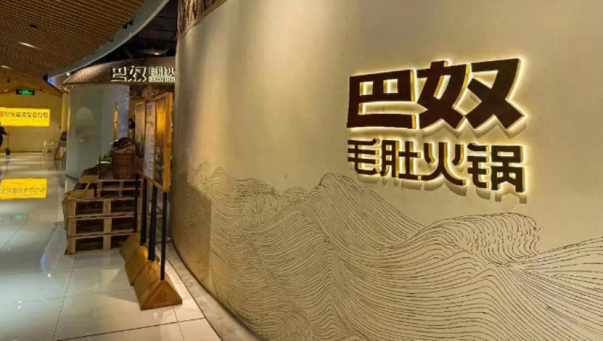年入28亿，海底捞的对手要上市了