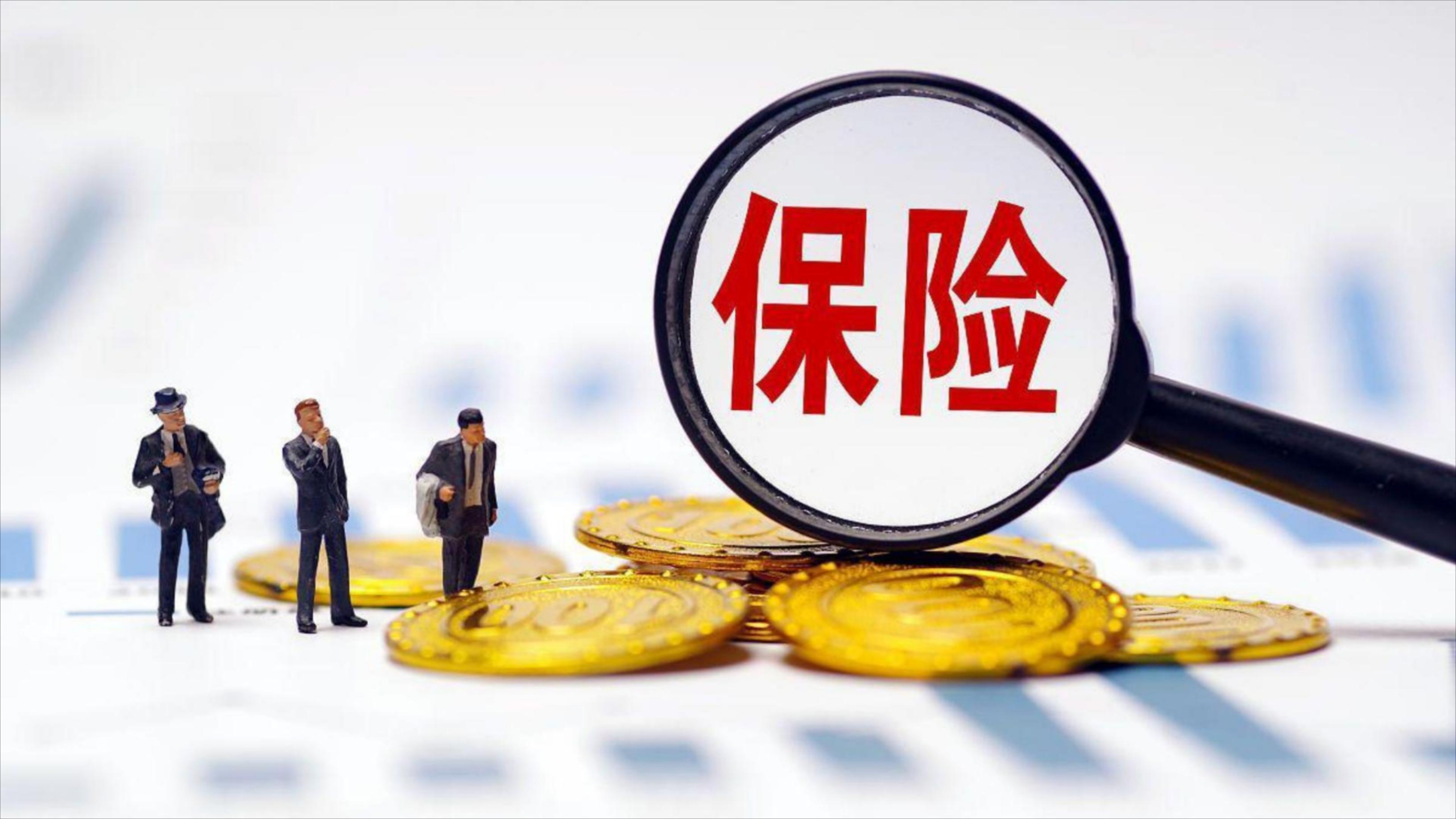 女子直播间购买“慢病百万医疗险”，理赔遭拒后，保单竟莫名消失_腾讯新闻