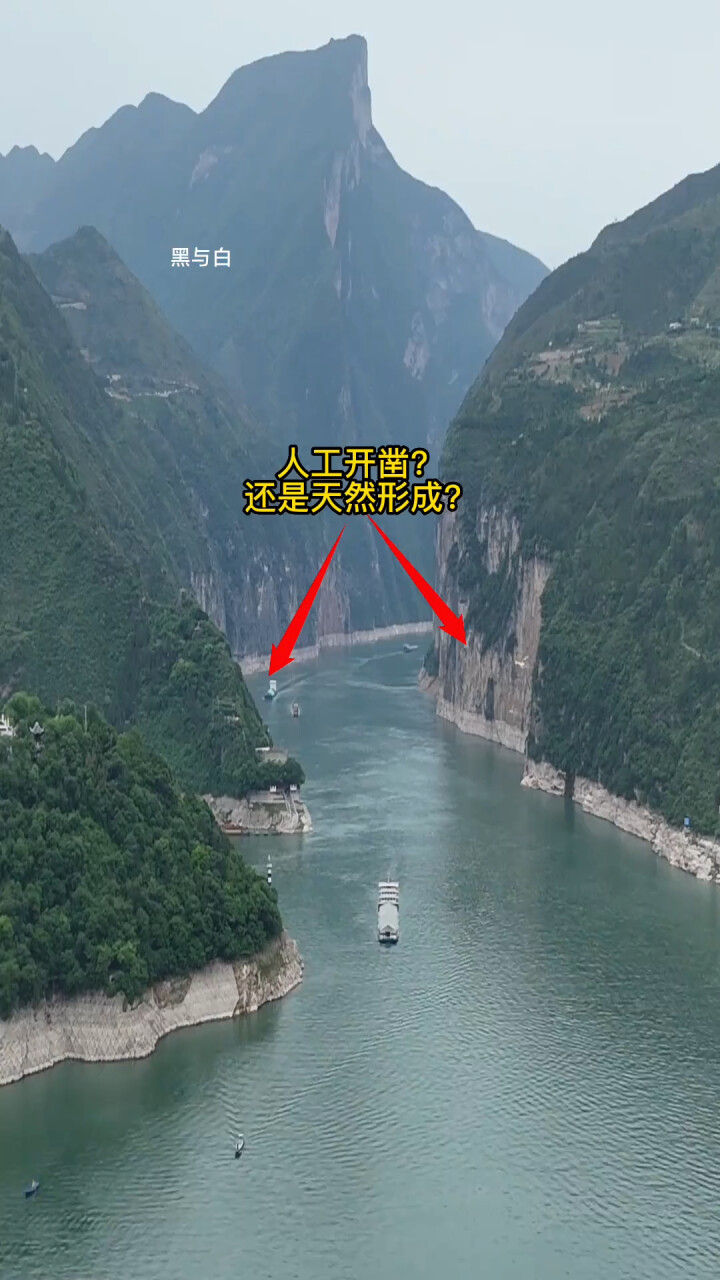 瞿塘峡夔门太像人工开凿，传说是大禹治水放走古蜀海，上古时期四川盆地是一片汪洋，大禹凿夔门引水东流，泻巴蜀之海，成天府之国_腾讯新闻