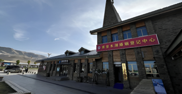 新疆多个景区设婚姻登记点，天山天池、赛里木湖、库车老城在列缩略图
