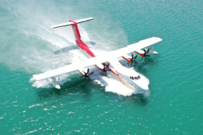 China Grants Market Approval to AG600, World's Largest Amphibious Aircraft