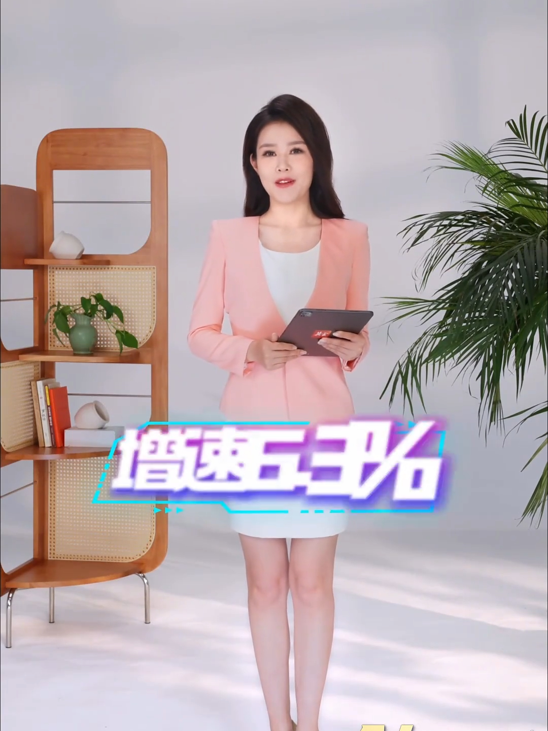 AI主播说 | 增速6.3%！河北前三季度投资引擎动力增强_腾讯新闻