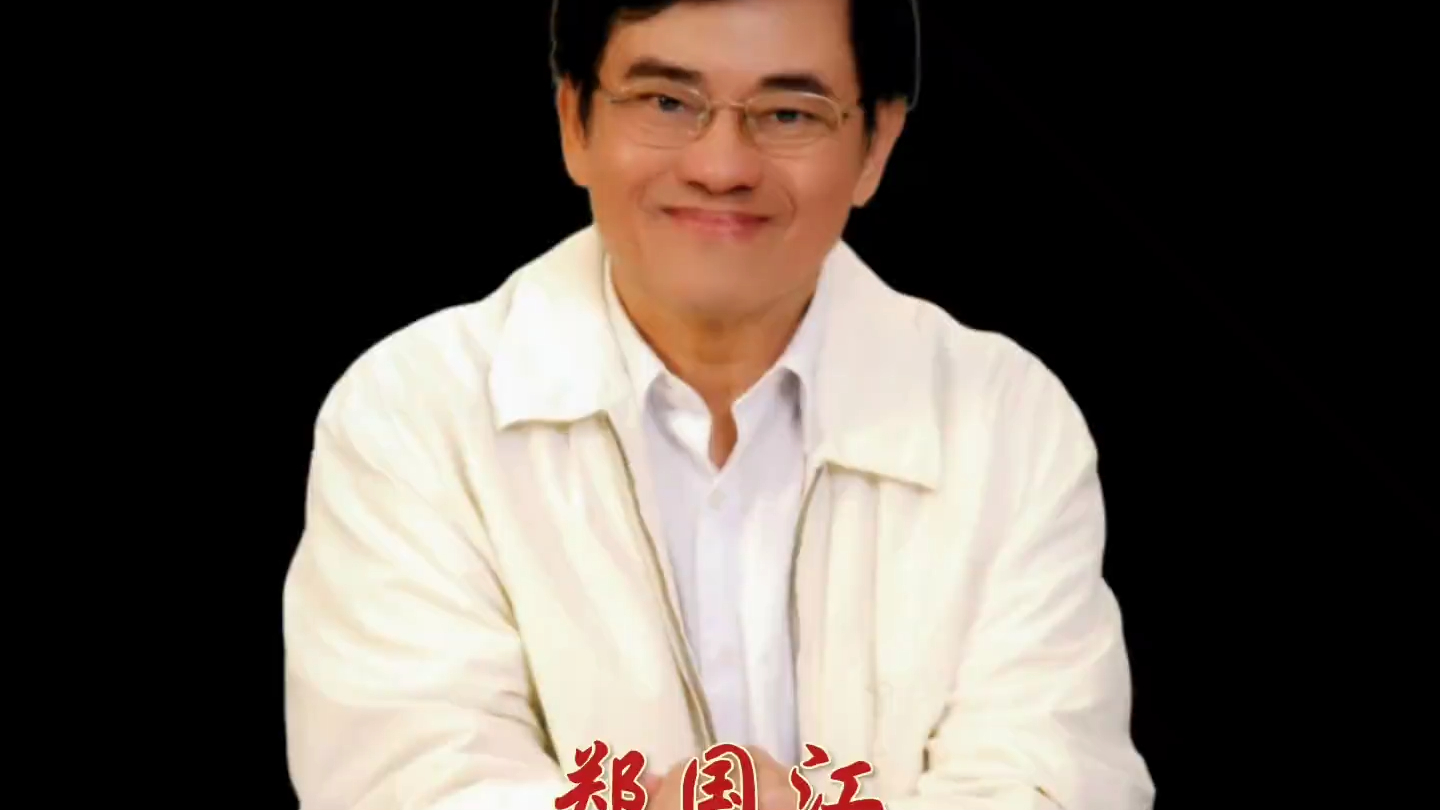 连黄霑都尊称老师的填词匠人