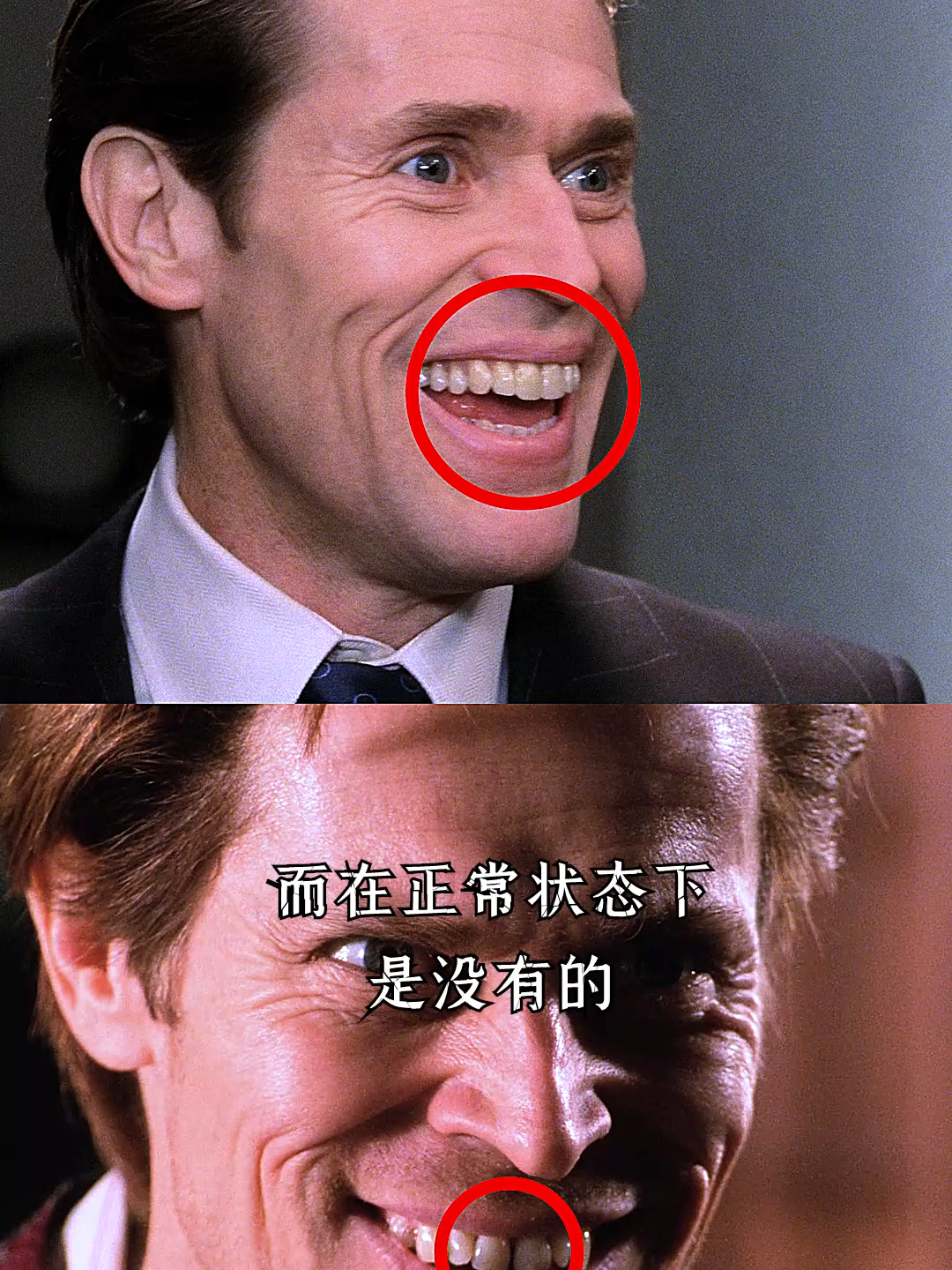 你有注意到绿魔的牙齿细节吗_腾讯新闻