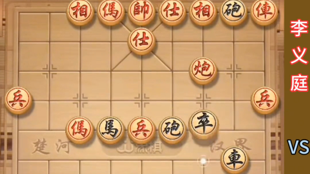 体坛记忆｜全国象棋团体赛李义庭与杨官璘的千古神局_腾讯新闻