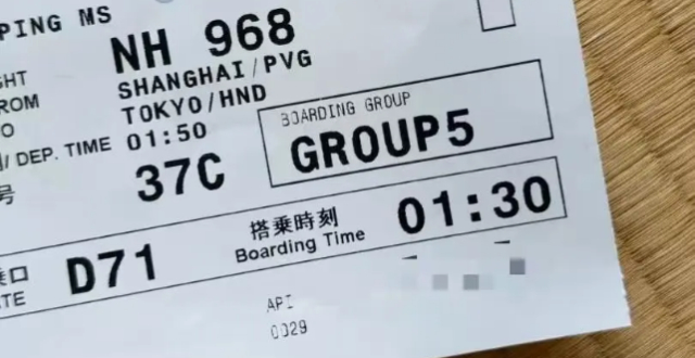 仅差20米！上海飞东京197人航班险些与另一飞机相撞 中国乘客讲述经过缩略图
