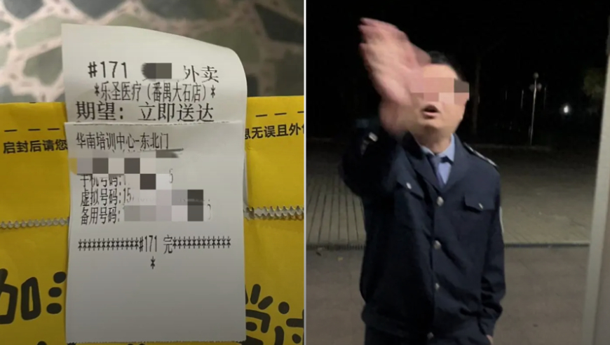 幼童半夜高烧爸爸下单买退烧药，疑说错地点自提时被保安阻拦1小时心急如焚，沟通中还被贴3张罚单