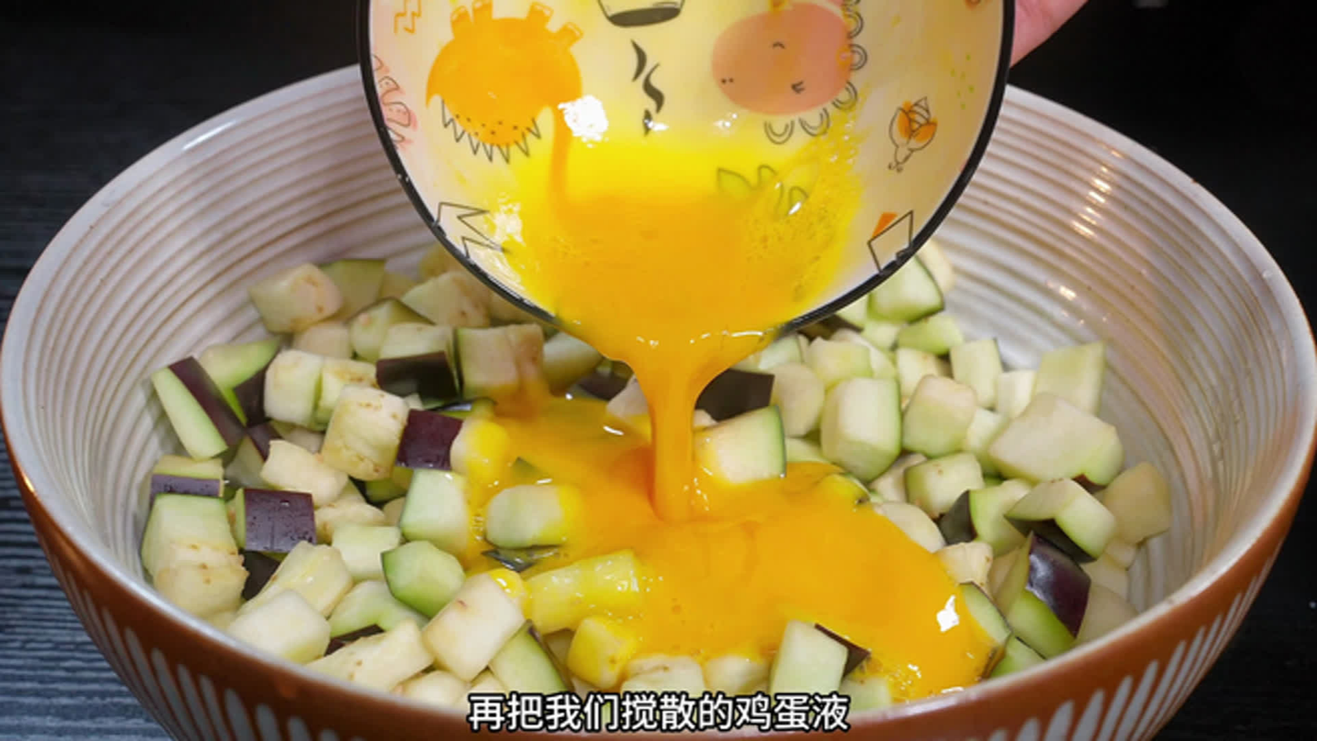 茄子切成丁淋入鸡蛋，出锅和肉一样香，我家一周吃6次，鲜嫩入味_腾讯新闻