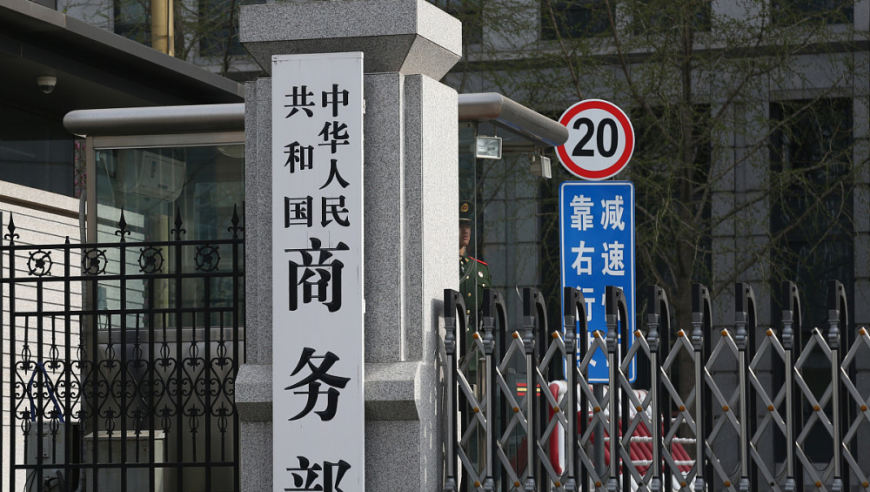 商务部等8部门印发《促进智能家居消费行动方案》
