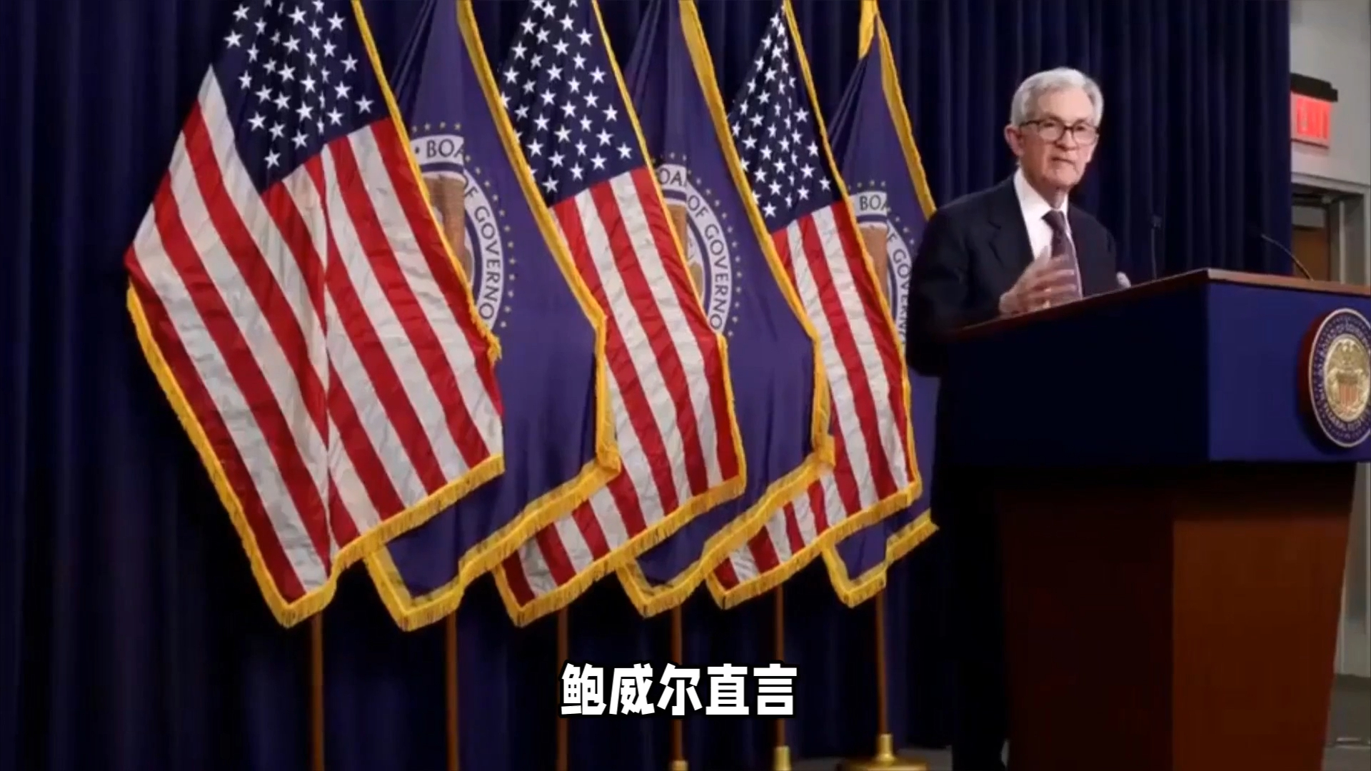 美联储年内或再降息两次，黄金投资吸引力上升_腾讯新闻