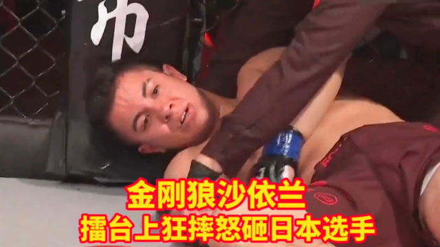 体坛记忆｜中国金刚狼沙依兰，霸王举鼎怒砸外国选手_腾讯新闻