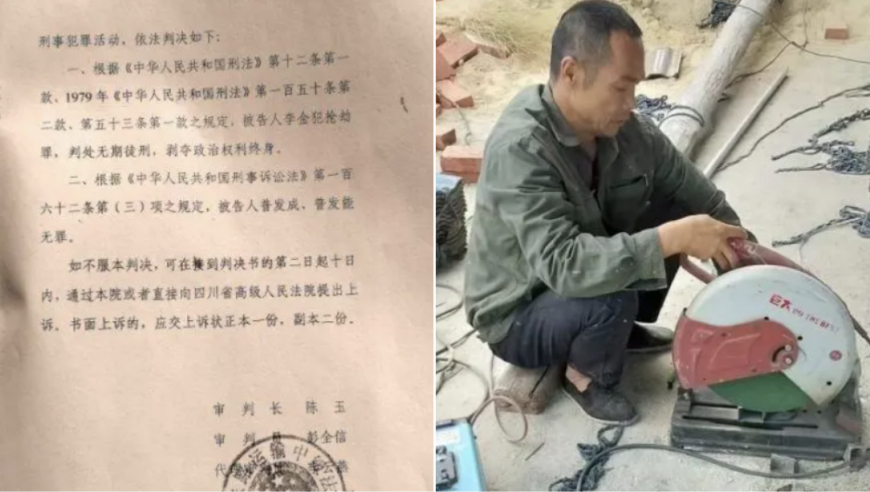 云南元谋“隔空劫杀案”当事人被误判近22年：被抓时曾被刑讯逼供