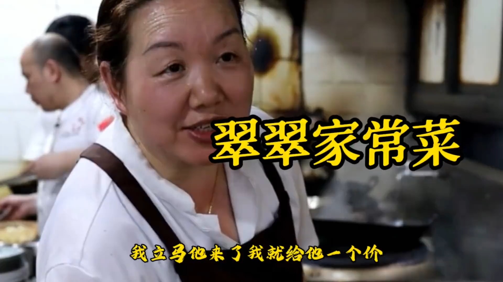 武汉传奇苍蝇馆子，两天超了4万，没有菜单，没有菜价_腾讯新闻