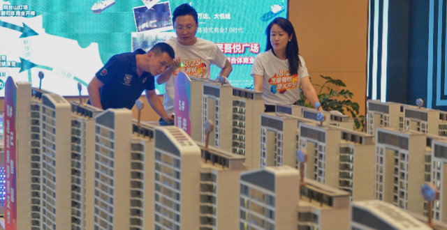 中国房地产市场展望2024：从防过热转向防过冷，应加快取消限制性措施_腾讯新闻