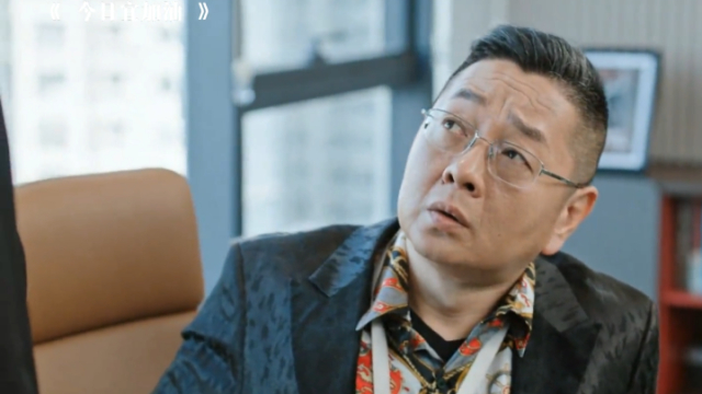 富二代来整顿职场了_腾讯新闻